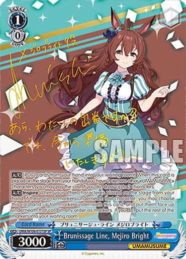 Brunissage Line, Mejiro Bright (UMA/W106-E131SP) [Umamusume: Pretty Derby]
