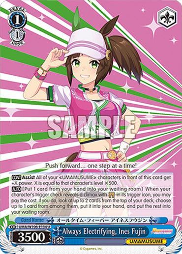Always Electrifying, Ines Fujin (UMA/W106-E134) [Umamusume: Pretty Derby]