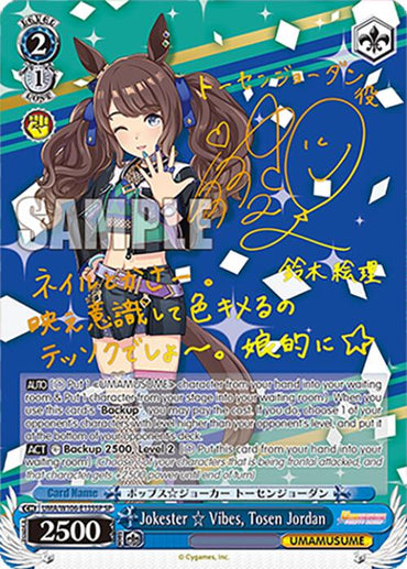 Jokester Vibes, Tosen Jordan (UMA/W106-E135SP) [Umamusume: Pretty Derby]