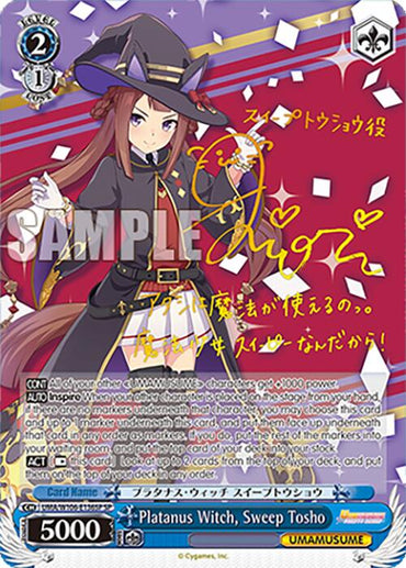 Platanus Witch, Sweep Tosho (UMA/W106-E136SP) [Umamusume: Pretty Derby]