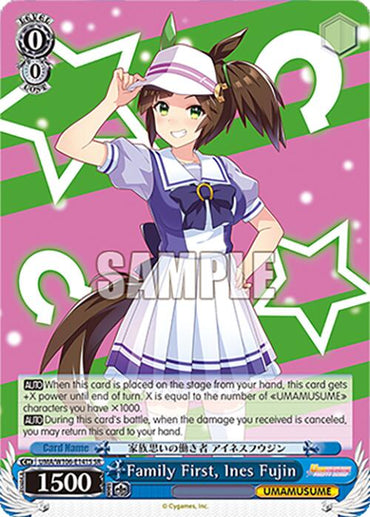 Family First, Ines Fujin (UMA/W106-E141S) [Umamusume: Pretty Derby]