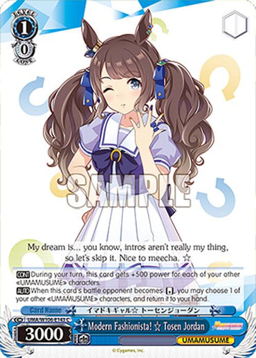 Modern Fashionista! Tosen Jordan (UMA/W106-E143) [Umamusume: Pretty Derby]
