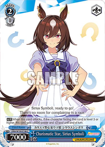 Charismatic Star, Sirius Symboli (UMA/W106-E146) [Umamusume: Pretty Derby]