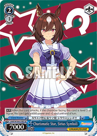 Charismatic Star, Sirius Symboli (UMA/W106-E146S) [Umamusume: Pretty Derby]
