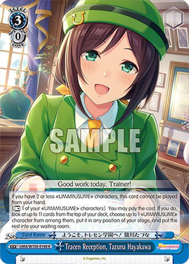 Tracen Reception, Tazuna Hayakawa (UMA/W106-E148) [Umamusume: Pretty Derby]