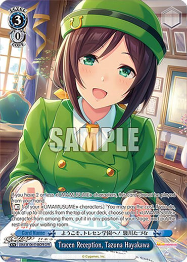 Tracen Reception, Tazuna Hayakawa (UMA/W106-E148OFR) [Umamusume: Pretty Derby]