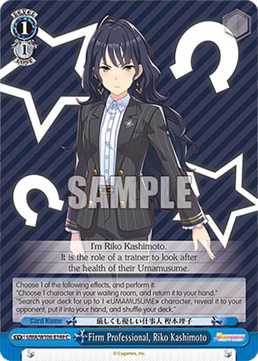 Firm Professional, Riko Kashimoto (UMA/W106-E149) [Umamusume: Pretty Derby]