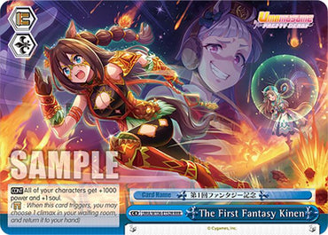 The First Fantasy Kinen (UMA/W106-E152R) [Umamusume: Pretty Derby]