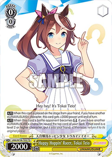 Happy Hoppin' Racer, Tokai Teio (UMA/W106-TE02) [Umamusume: Pretty Derby]