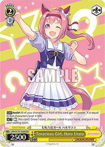 Tenacious Girl, Haru Urara (UMA/W106-TE08R) [Umamusume: Pretty Derby]