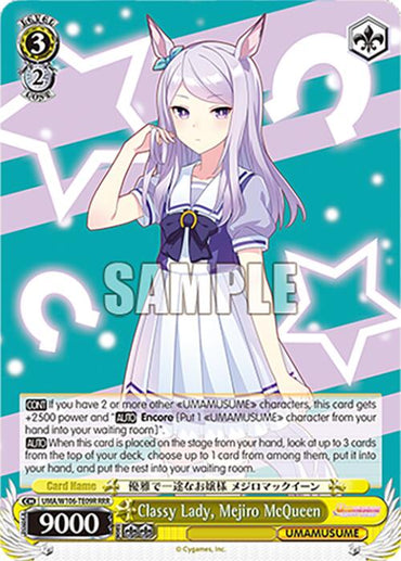 Classy Lady, Mejiro McQueen (UMA/W106-TE09R) [Umamusume: Pretty Derby]