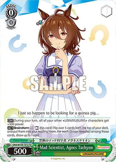 Mad Scientist, Agnes Tachyon (UMA/W106-TE12) [Umamusume: Pretty Derby]