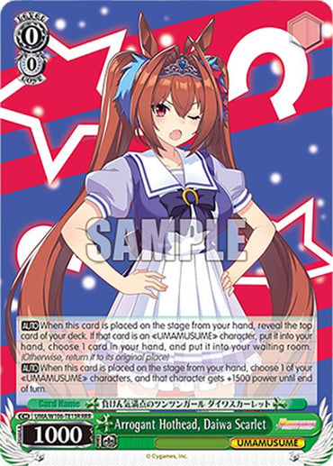 Arrogant Hothead, Daiwa Scarlet (UMA/W106-TE13R) [Umamusume: Pretty Derby]