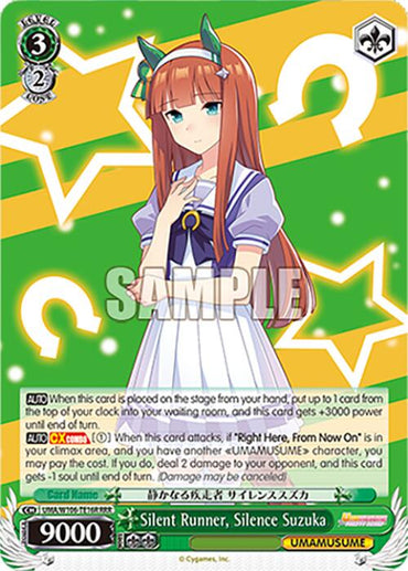 Silent Runner, Silence Suzuka (UMA/W106-TE16R) [Umamusume: Pretty Derby]