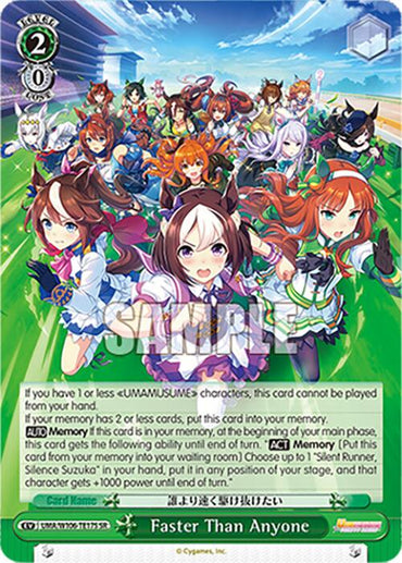 Faster Than Anyone (UMA/W106-TE17S) [Umamusume: Pretty Derby]