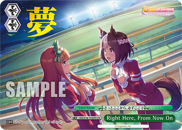 Right Here, From Now On (UMA/W106-TE18OFR) [Umamusume: Pretty Derby]