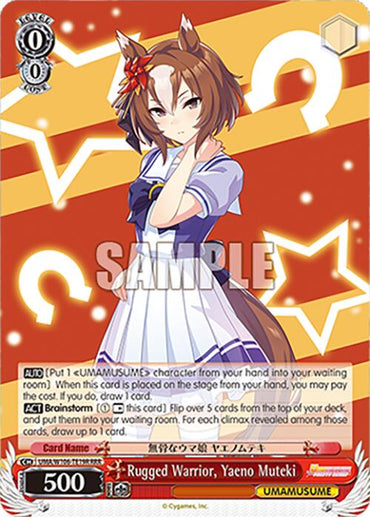 Rugged Warrior, Yaeno Muteki (UMA/W106-TE19R) [Umamusume: Pretty Derby]