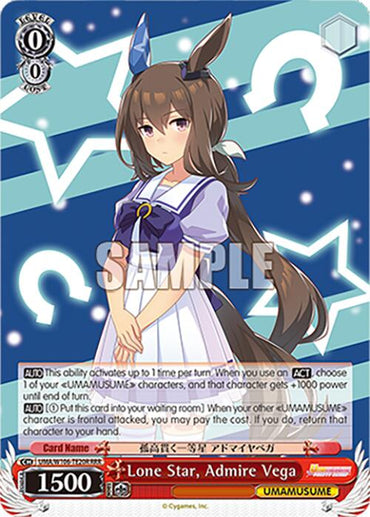 Lone Star, Admire Vega (UMA/W106-TE20R) [Umamusume: Pretty Derby]