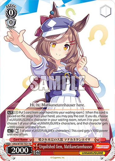 Unpolished Gem, Matikanetannhauser (UMA/W106-TE21) [Umamusume: Pretty Derby]