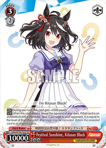 Festival Sunshine, Kitasan Black (UMA/W106-TE25) [Umamusume: Pretty Derby]