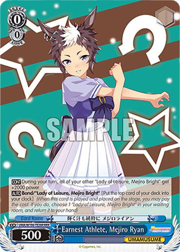 Earnest Athlete, Mejiro Ryan (UMA/W106-TE26R) [Umamusume: Pretty Derby]