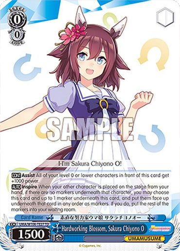 Hardworking Blossom, Sakura Chiyono O (UMA/W106-TE27) [Umamusume: Pretty Derby]