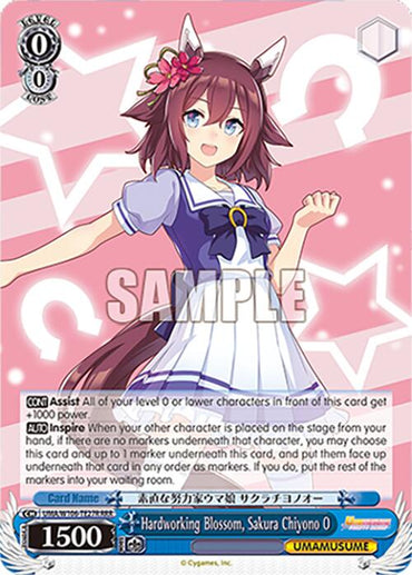 Hardworking Blossom, Sakura Chiyono O (UMA/W106-TE27R) [Umamusume: Pretty Derby]