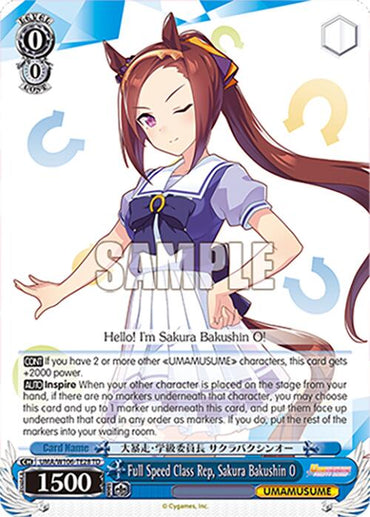 Full Speed Class Rep, Sakura Bakushin O (UMA/W106-TE28) [Umamusume: Pretty Derby]