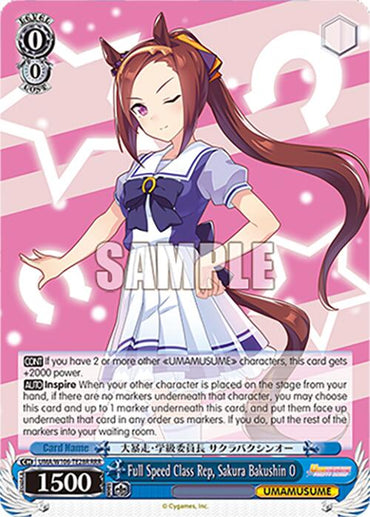 Full Speed Class Rep, Sakura Bakushin O (UMA/W106-TE28R) [Umamusume: Pretty Derby]