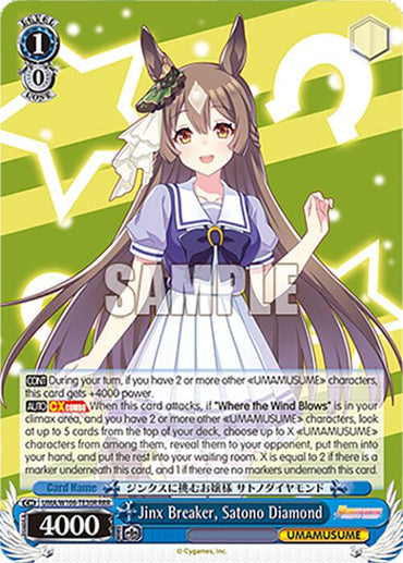 Jinx Breaker, Satono Diamond (UMA/W106-TE30R) [Umamusume: Pretty Derby]