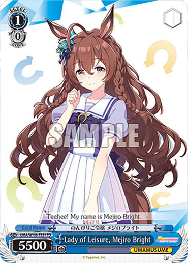 Lady of Leisure, Mejiro Bright (UMA/W106-TE31) [Umamusume: Pretty Derby]
