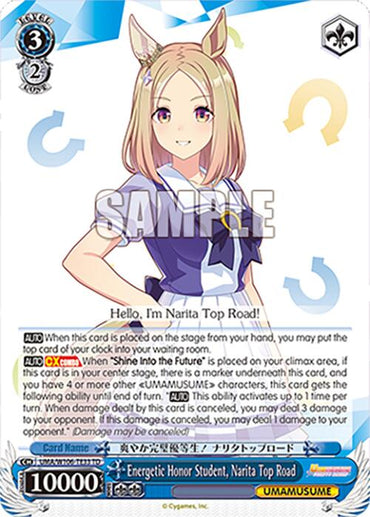 Energetic Honor Student, Narita Top Road (UMA/W106-TE33) [Umamusume: Pretty Derby]