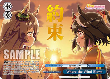 Where the Wind Blows (UMA/W106-TE36OFR) [Umamusume: Pretty Derby]