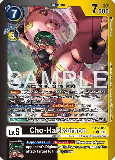 Cho-Hakkaimon [EX12-056] (Limited Foil) [Digital World Shambala]