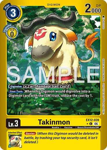 Takinmon [EX12-039] (Limited Foil) [Digital World Shambala]