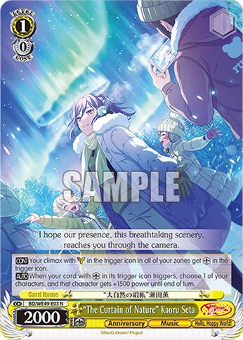 "The Curtain of Nature" Kaoru Seta (BD/WE49-E03) [BanG Dream! 10th Anniversary! Premium Booster]