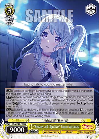 "Reasons and Objectives" Kanon Matsubara (BD/WE49-E08) [BanG Dream! 10th Anniversary! Premium Booster]