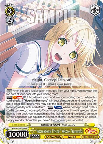 "International Friend" Kokoro Tsurumaki (BD/WE49-E09) [BanG Dream! 10th Anniversary! Premium Booster]