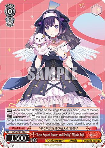 "Leap Beyond Dreams and Reality" Miyako Fuji (BD/WE49-E28) [BanG Dream! 10th Anniversary! Premium Booster]