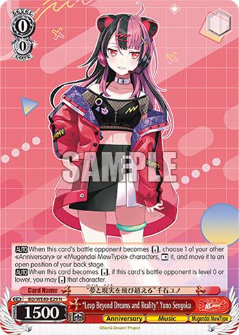 "Leap Beyond Dreams and Reality" Yuno Sengoku (BD/WE49-E29) [BanG Dream! 10th Anniversary! Premium Booster]