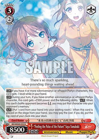 "Feeling the Pulse of the Future" Saya Yamabuki (BD/WE49-E35) [BanG Dream! 10th Anniversary! Premium Booster]