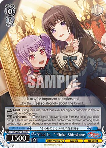 "Clad In..." Rinko Shirokane (BD/WE49-E45) [BanG Dream! 10th Anniversary! Premium Booster]