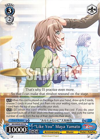 "Like You" Maya Yamato (BD/WE49-E57) [BanG Dream! 10th Anniversary! Premium Booster]