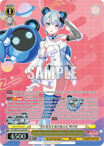 "Leap Beyond Dreams and Reality" Ritsu Minetsuki (BD/WE49-E05BDR) [BanG Dream! 10th Anniversary! Premium Booster]