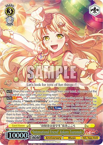 "International Friend" Kokoro Tsurumaki (BD/WE49-E09BDR) [BanG Dream! 10th Anniversary! Premium Booster]