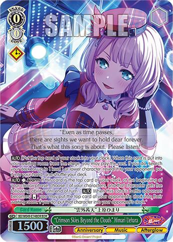 "Crimson Skies Beyond the Clouds" Himari Uehara (BD/WE49-E14BDR) [BanG Dream! 10th Anniversary! Premium Booster]