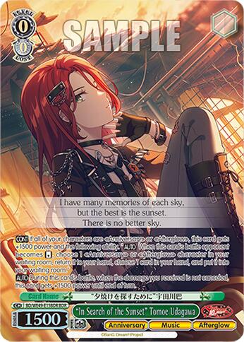 "In Search of The Sunset" Tomoe Udagawa (BD/WE49-E15BDR) [BanG Dream! 10th Anniversary! Premium Booster]
