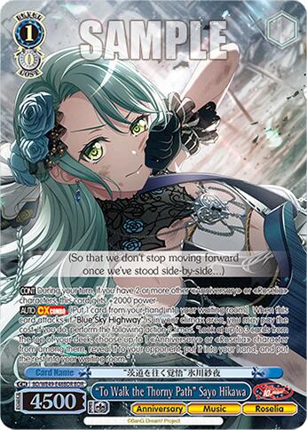 "To Walk the Thorny Path" Sayo Hikawa (BD/WE49-E48BDR) [BanG Dream! 10th Anniversary! Premium Booster]