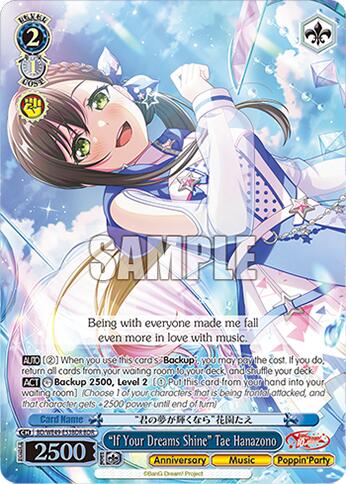 "If Your Dreams Shine" Tae Hanazono (BD/WE49-E53BDR) [BanG Dream! 10th Anniversary! Premium Booster]