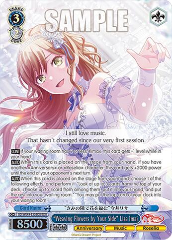"Weaving Flowers by Your Side" Lisa Imai (BD/WE49-E55BDR) [BanG Dream! 10th Anniversary! Premium Booster]